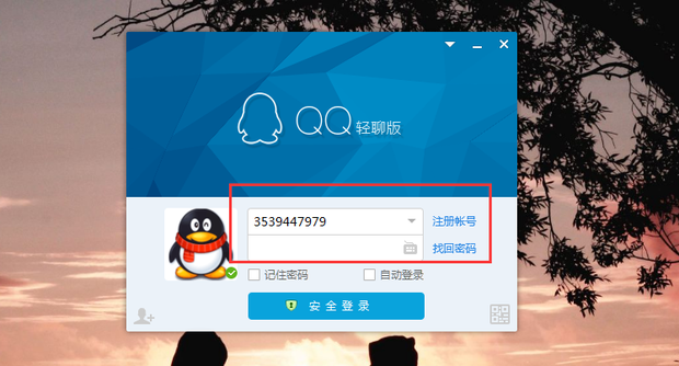 qq建群