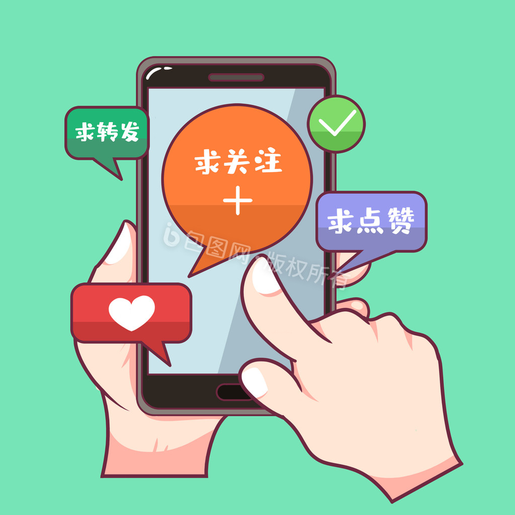 点赞关注
