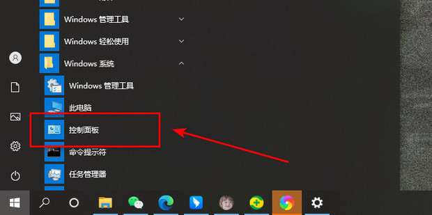 手机桌面还原