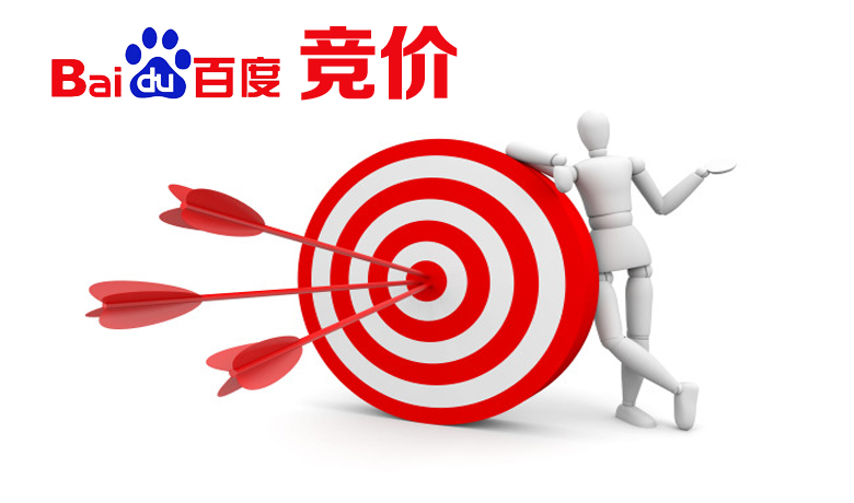 百度竞价恶意点击软件
