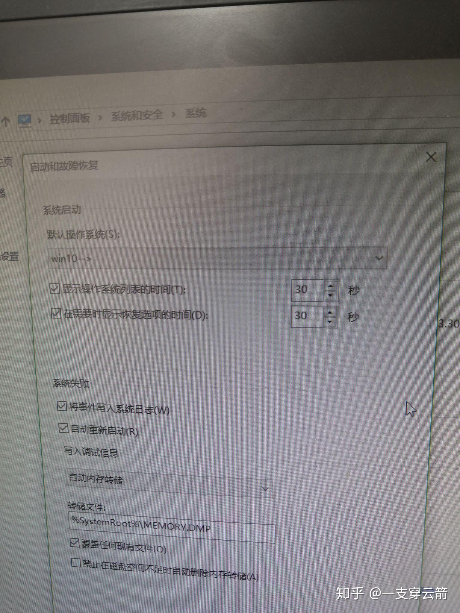 系统名称