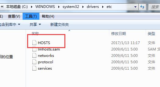 hosts位置