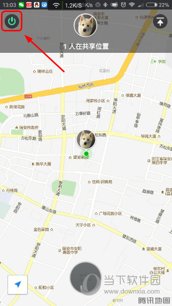 位置分享