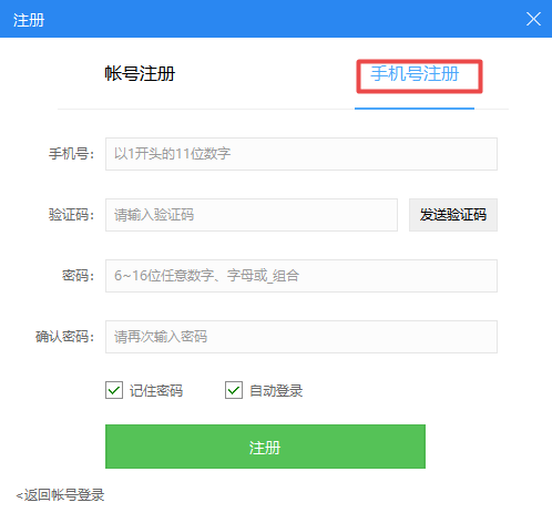 怎样注册个人网站