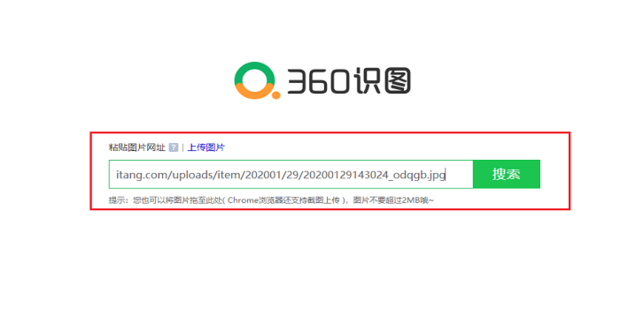 识图找图