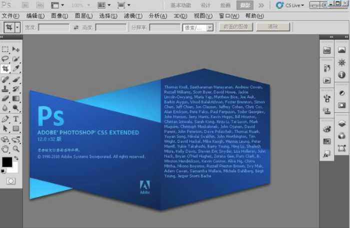 cs5序列号
