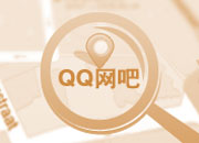 附近网吧
