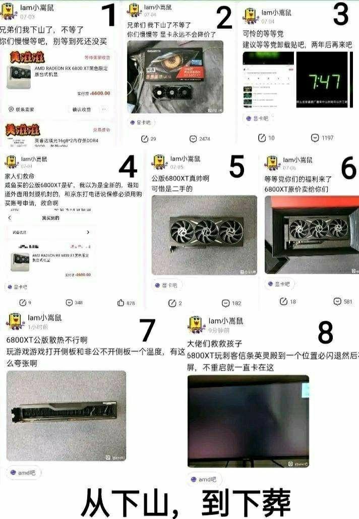 矿卡是什么意思