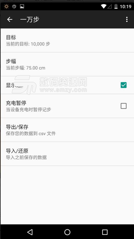 图片信息查看器