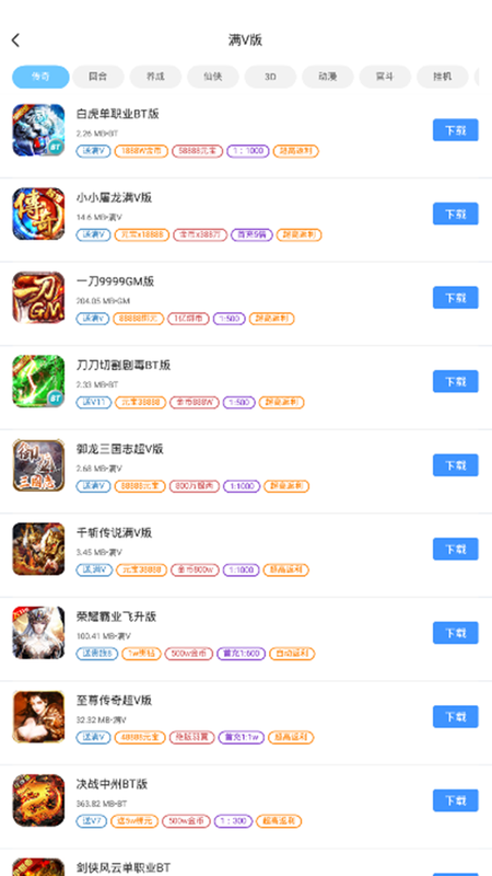 bt盒子
