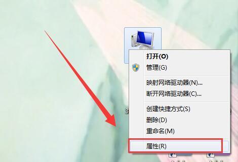 找回设置桌面