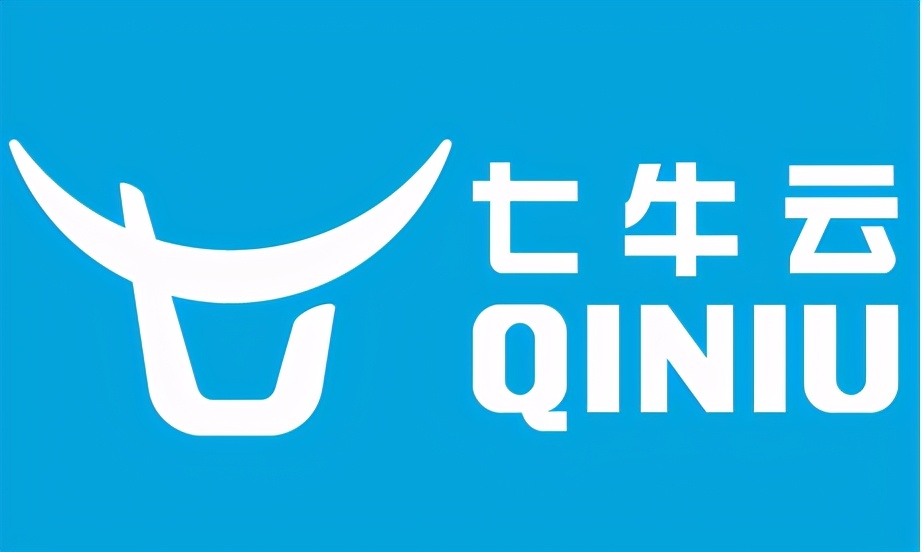 七牛云官网
