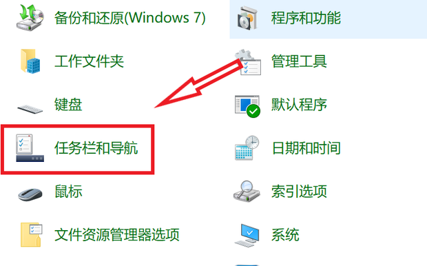 输入法图标不见了