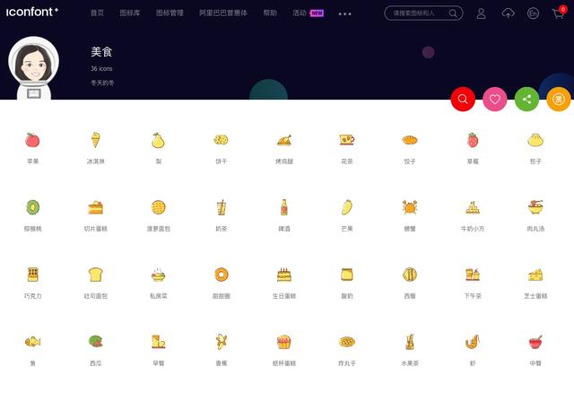 阿里巴巴服务器