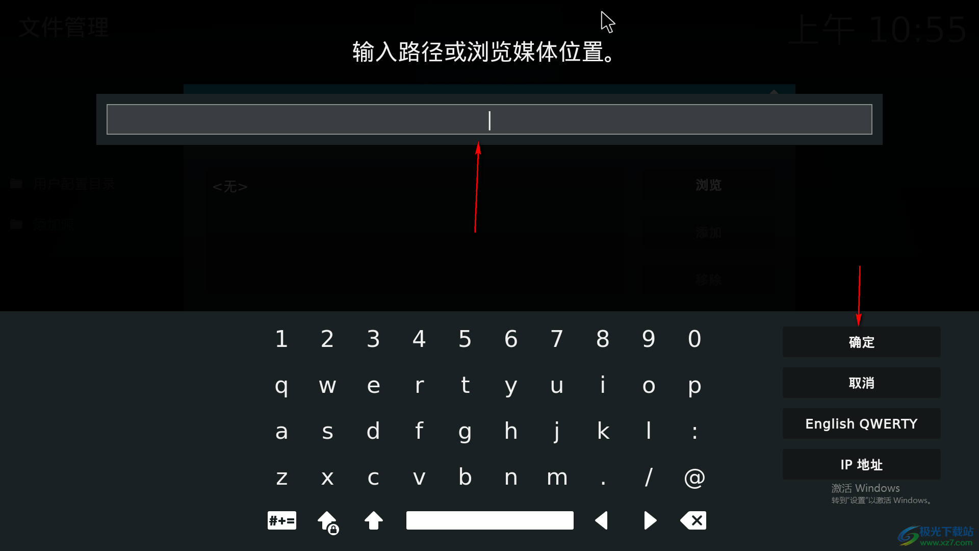 添加源