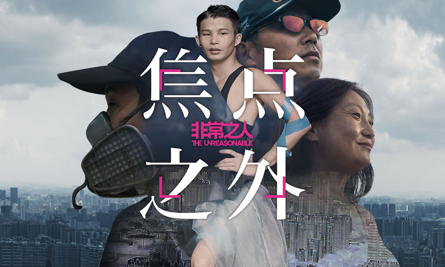 爱奇艺解析