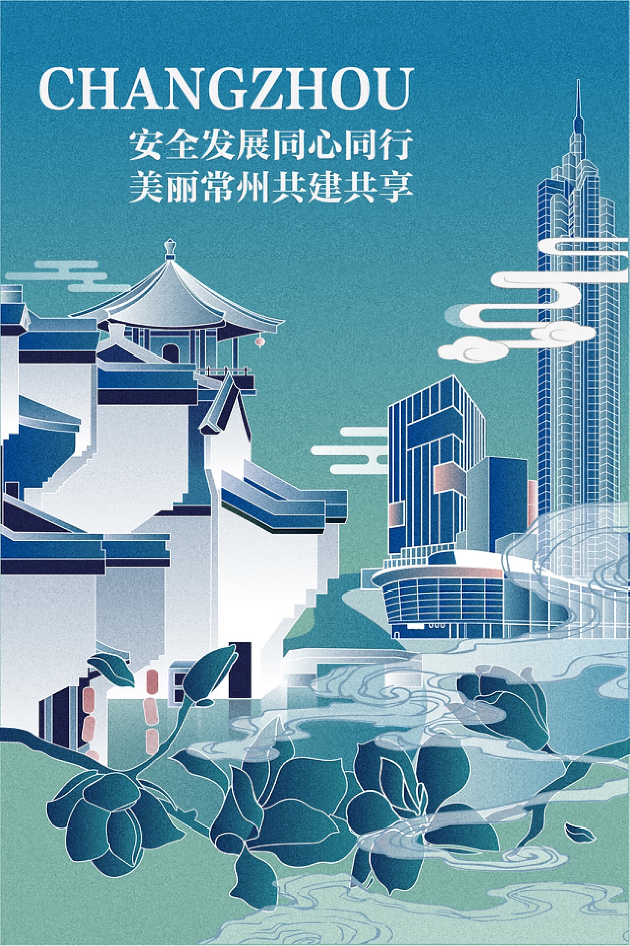 常州网站建设