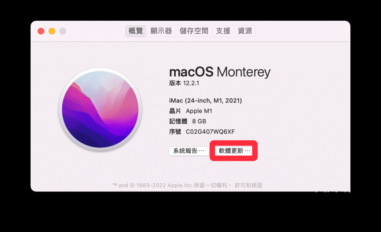 chrome闪退