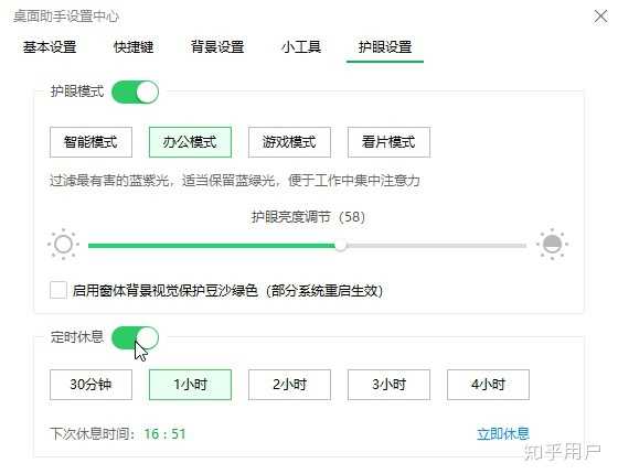 怎么关闭屏保