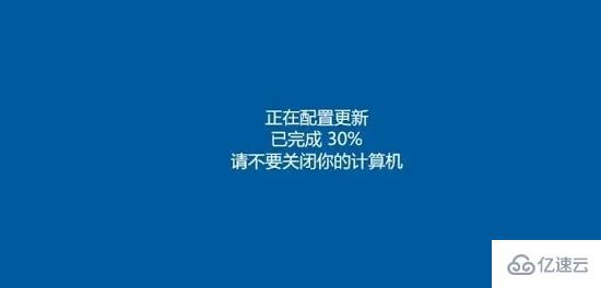 电脑系统更新