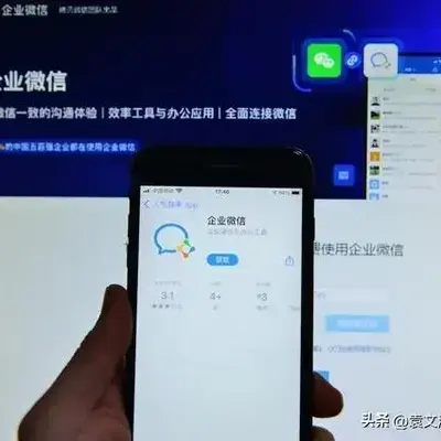 微信的好处