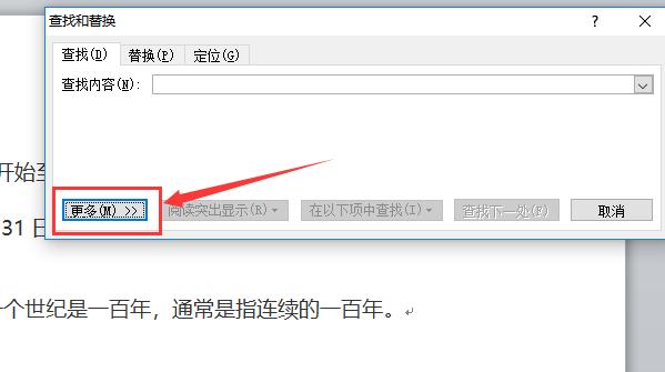 ps怎么全选图层