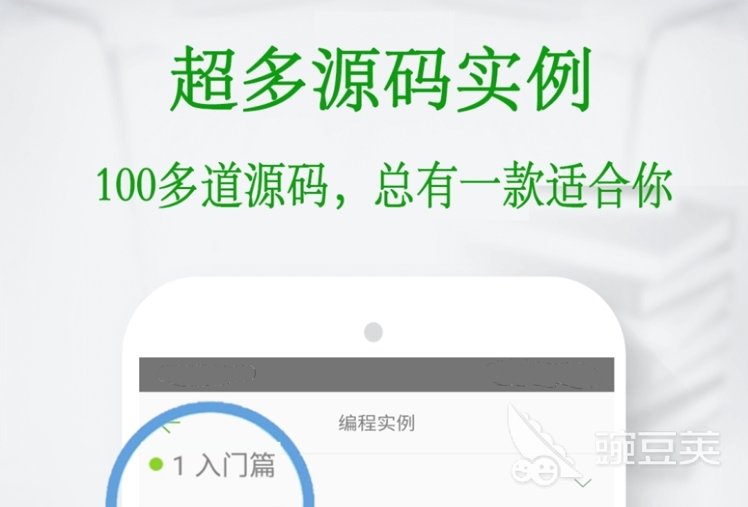 c语言学习软件