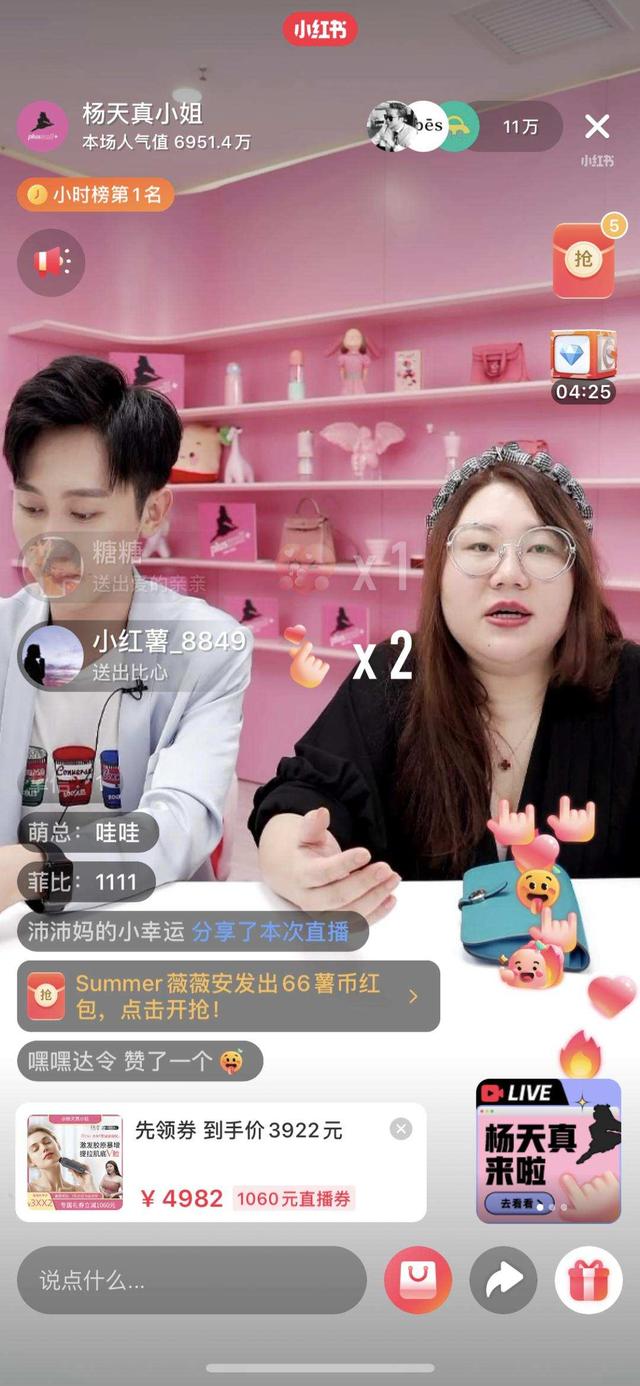 小红书视频下载