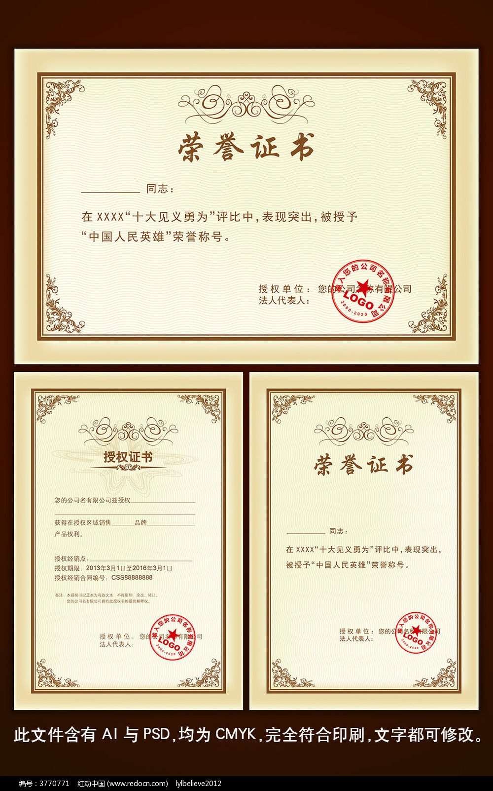 下载证书