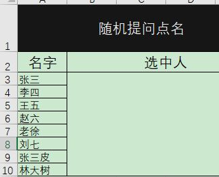 抽取随机数