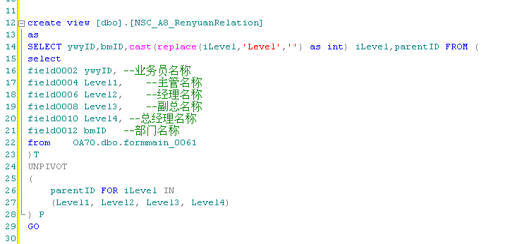 sql列转行