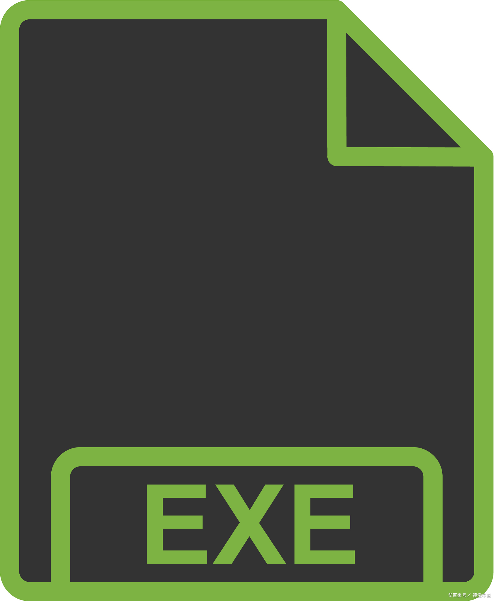 exe文件是什么