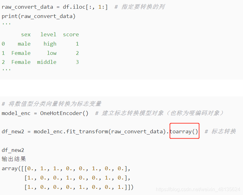 toArray