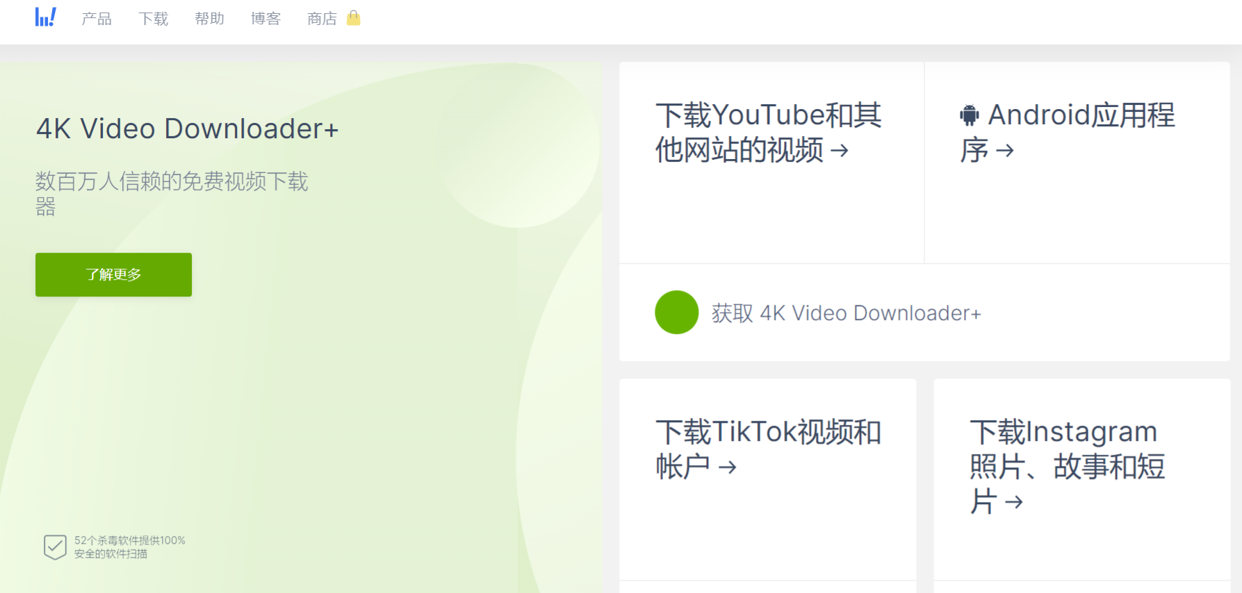 视频链接下载