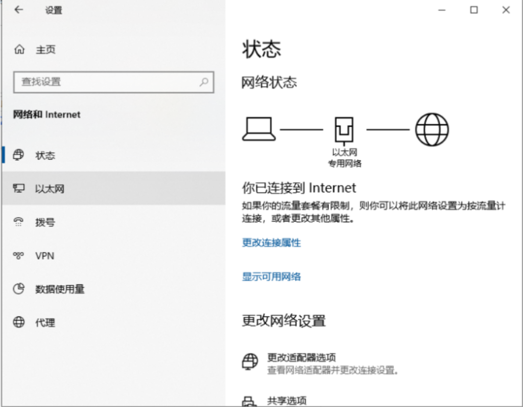如何关闭防火墙