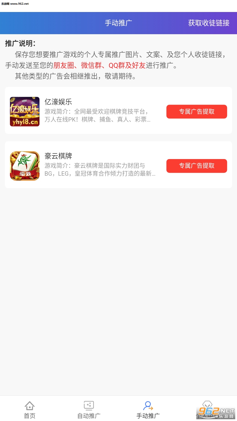 挂机赚钱软件