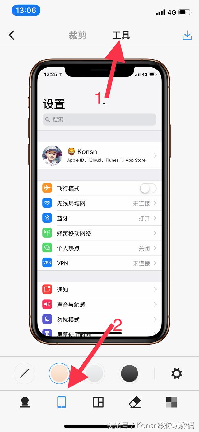 手机截屏在哪里找