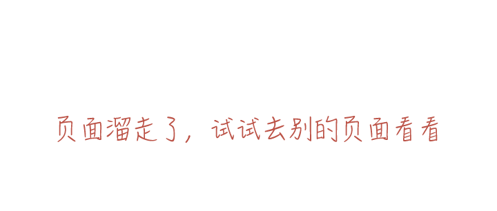 404是什么错误