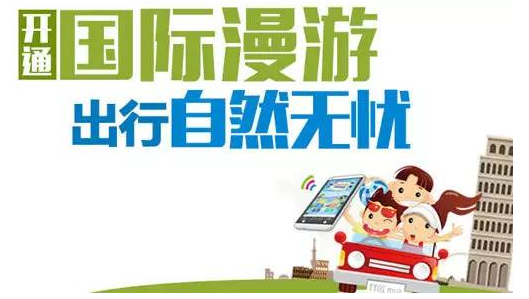 泰国电话卡