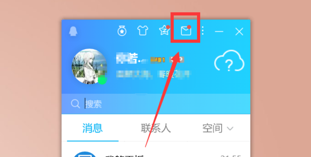 qq邮箱怎么回复