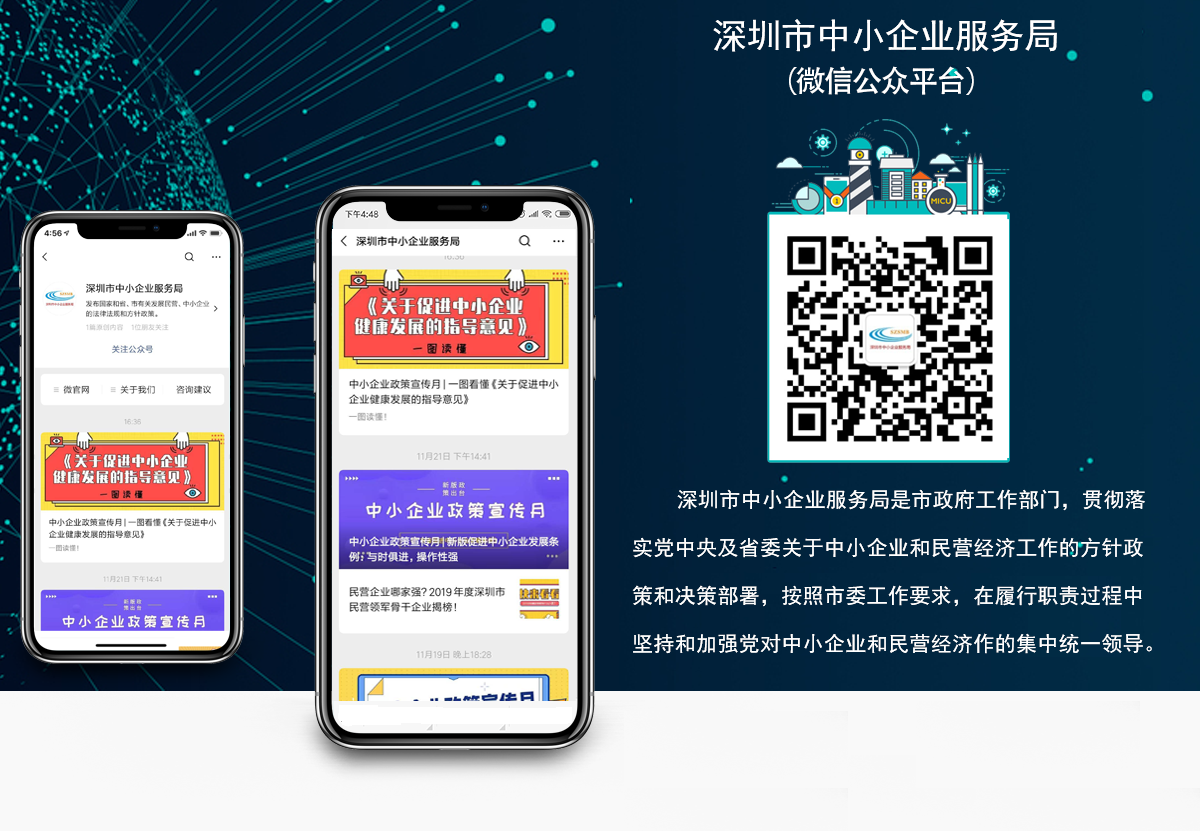 微信是哪家公司的
