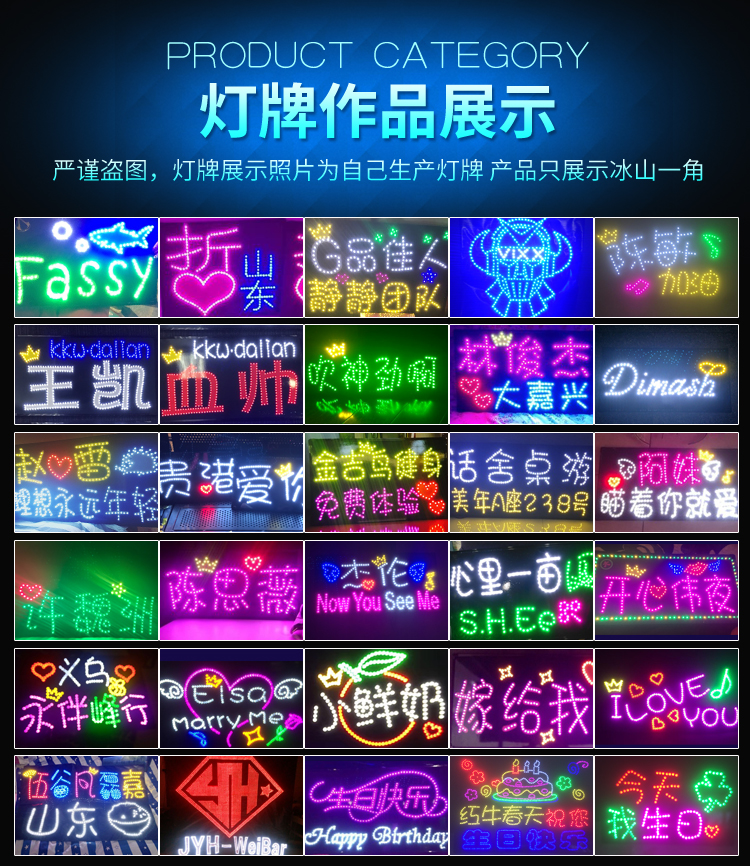 灯牌