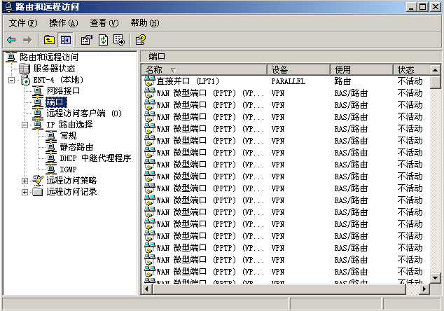 l2tp端口