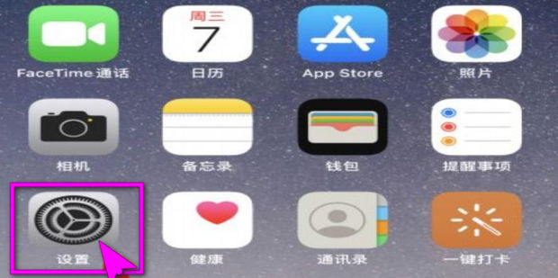 siri怎么关闭