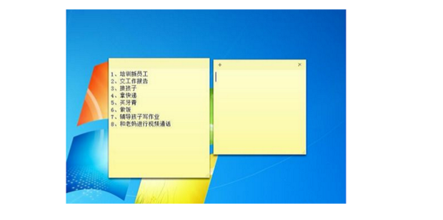 桌面便签小工具
