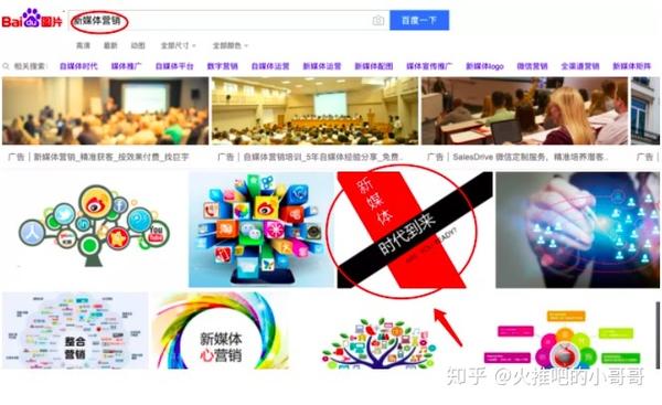 优化百度