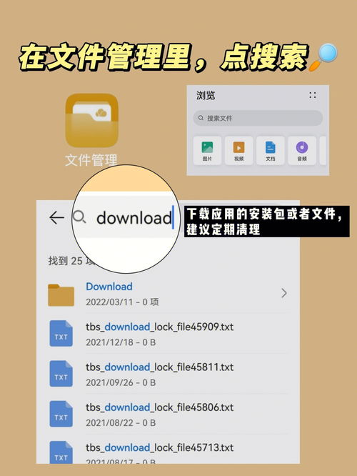 cache文件