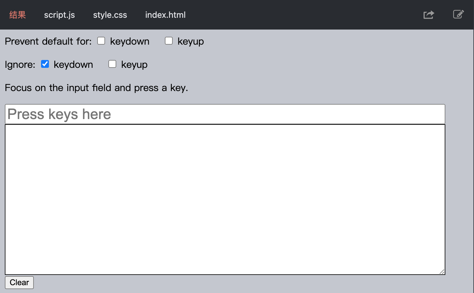 KeyDown