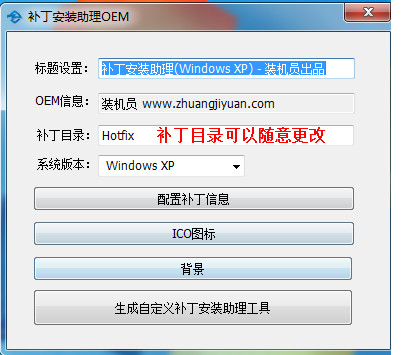 离线安装