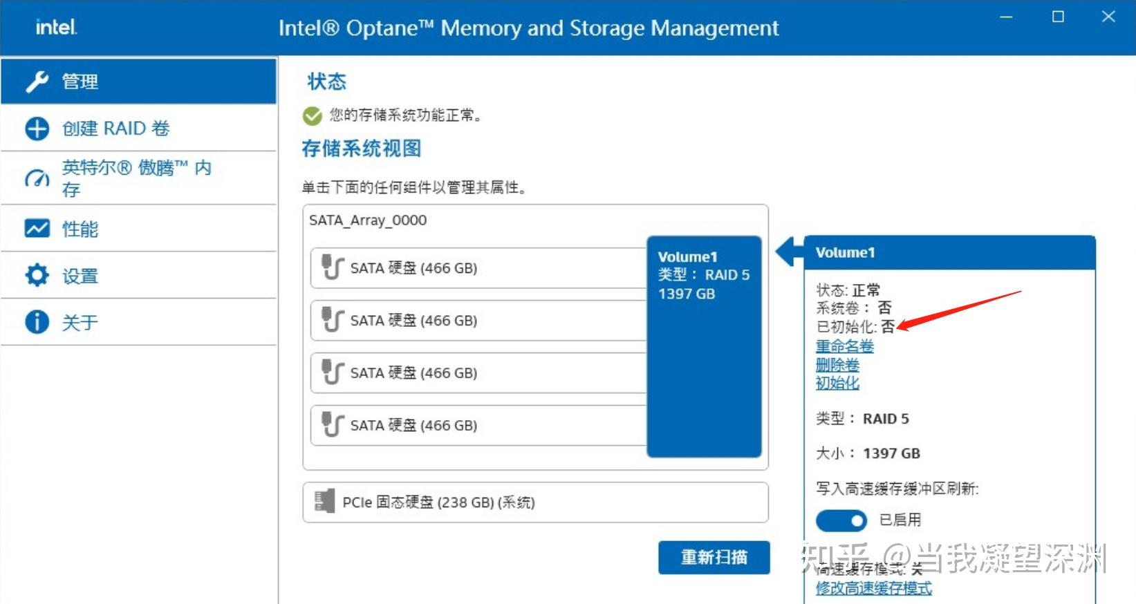 raid控制器